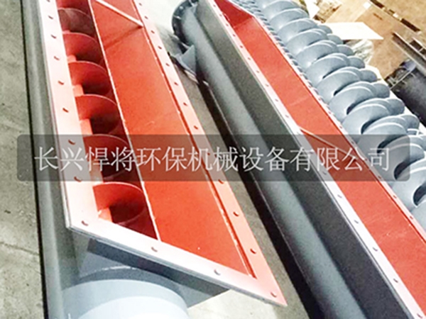 武汉Sludge shaft screw conveyor